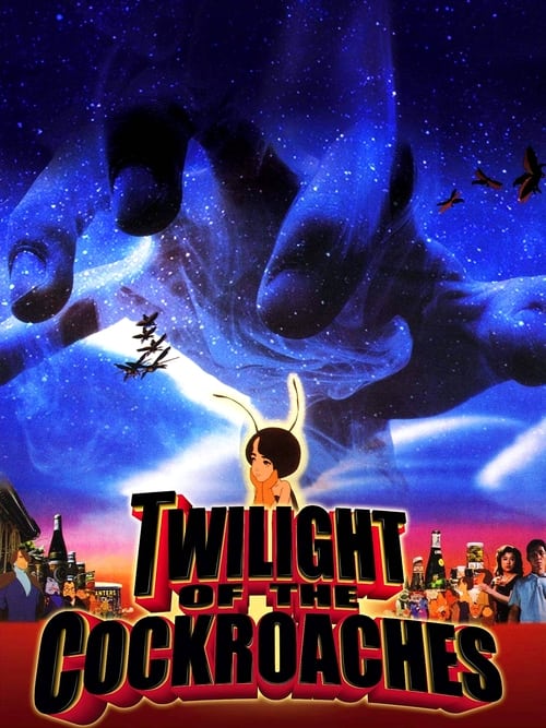 Twilight of the Cockroaches (1987) movie poster