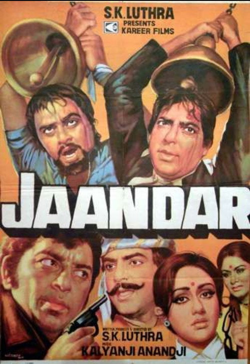 Jaandar (1979) movie poster