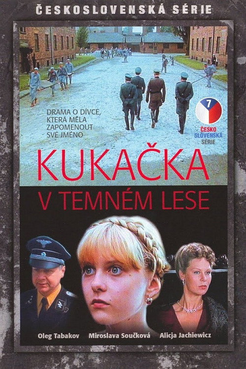 Cuckoo in a Dark Forest (1985) movie poster