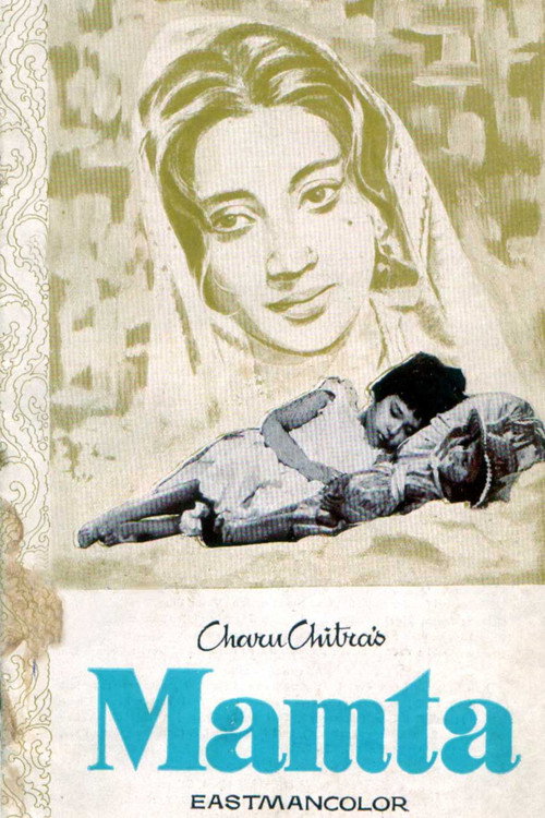 Mamta (1966) movie poster