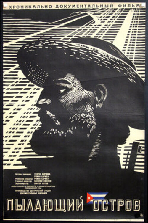 Island Ablazed (1961) movie poster