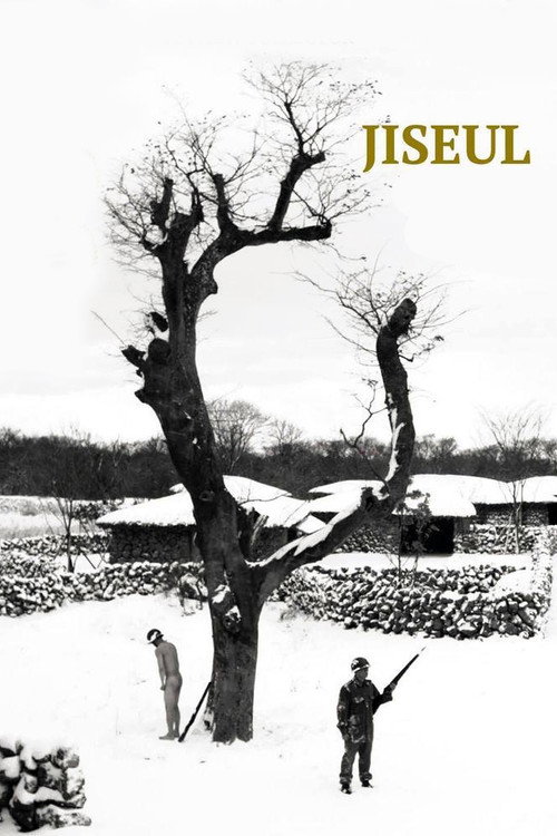 Jiseul (2013) movie poster