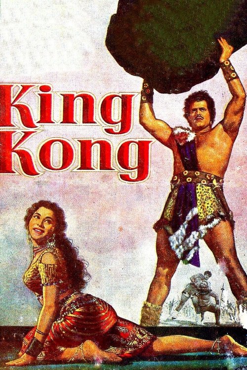 King Kong (1962) movie poster
