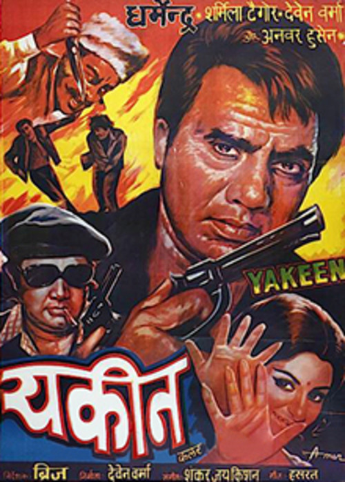 Yakeen (1969) movie poster