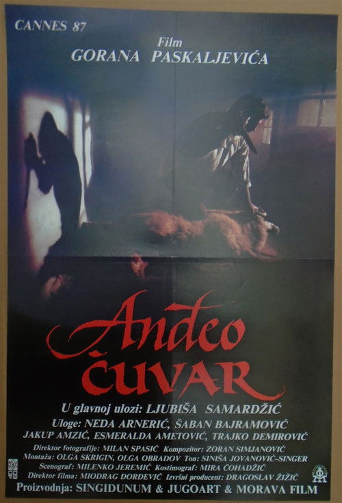 Guardian Angel (1987) movie poster