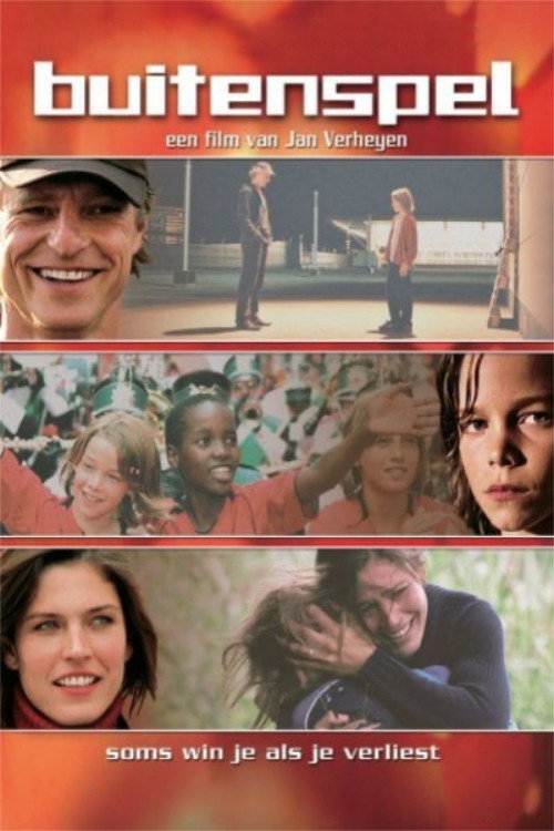 Gilles (2005) movie poster