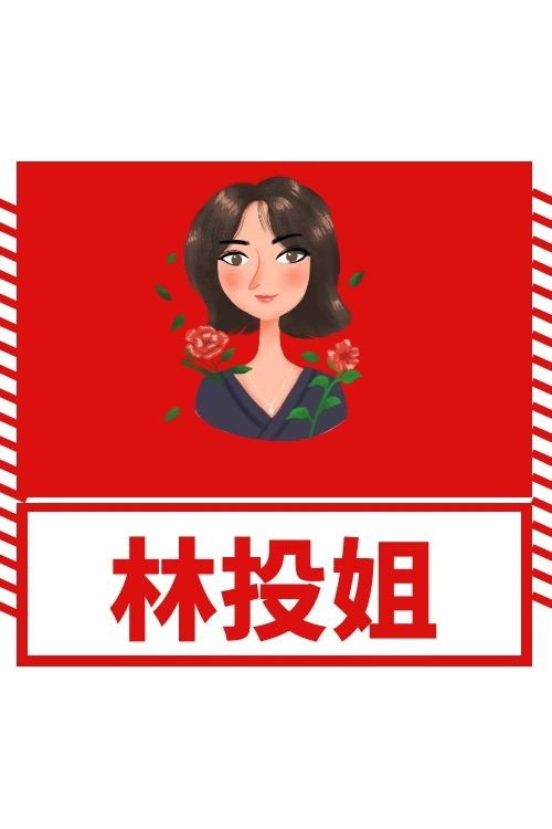 林投姐 (1993) TV show poster
