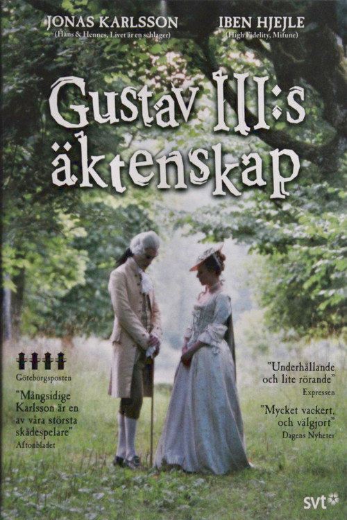 Gustav III:s äktenskap (2001) movie poster