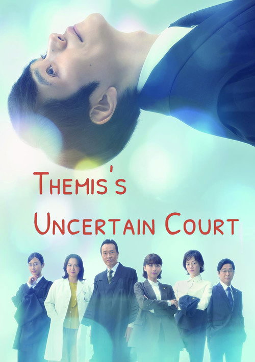 Themis's Uncertain Court (2026) TV show poster
