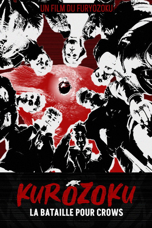 KUROZOKU (2025) movie poster