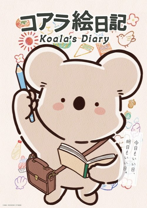 Koala's Diary (2025) TV show poster