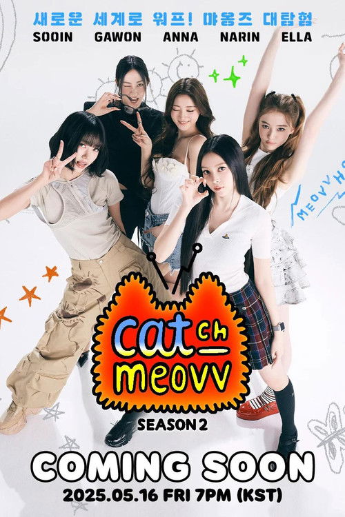 CATCH MEOVV (2024) TV show poster