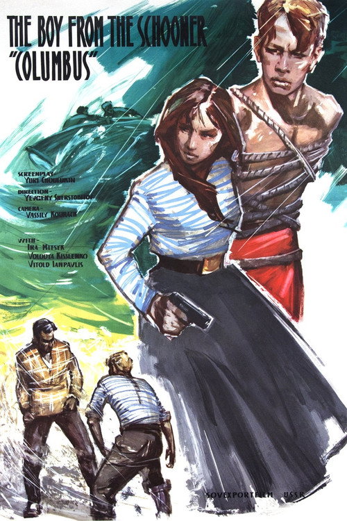 The Boy from the Schooner 'Columbus' (1964) movie poster