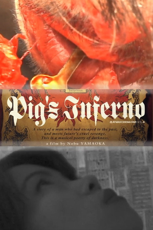 Pig's Inferno (2000) movie poster