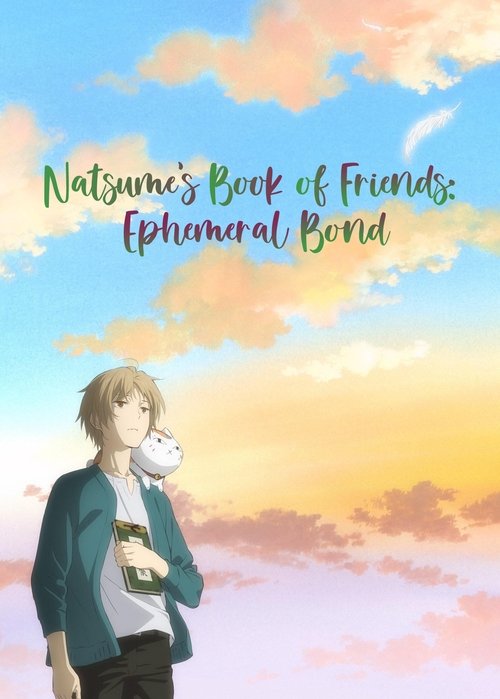 Natsume's Book of Friends the Movie: Ephemeral Bond (2018) movie poster