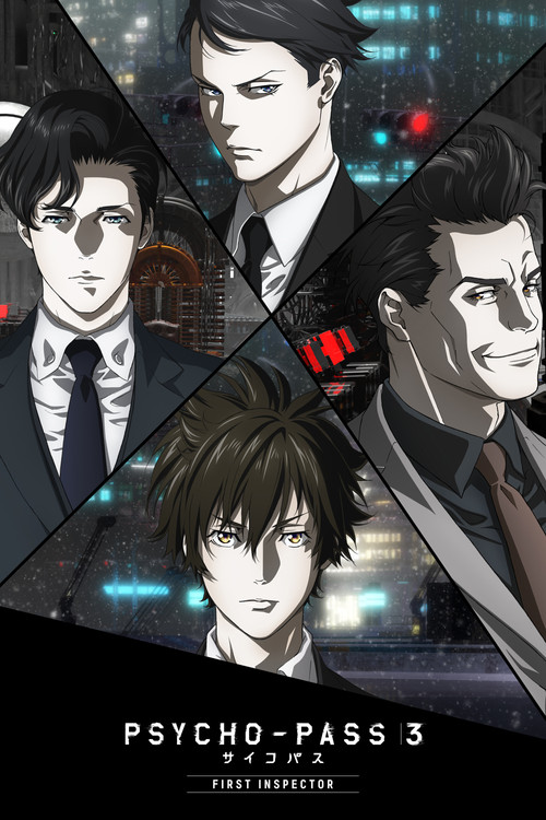 Psycho-Pass 3: First Inspector (2020) movie poster