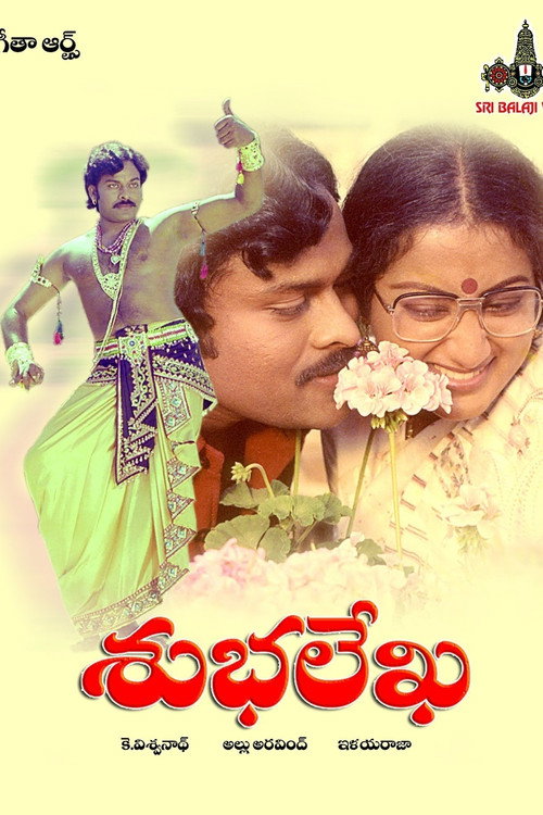 Subhalekha (1982) movie poster