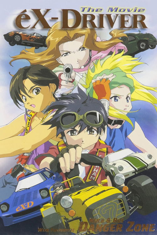 eX-Driver the Movie (2002) movie poster