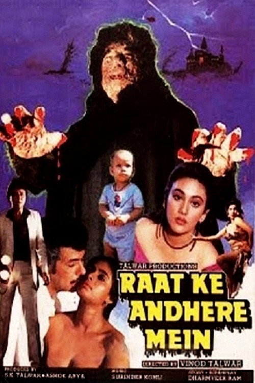 Raat Ke Andhere Mein (1987) movie poster