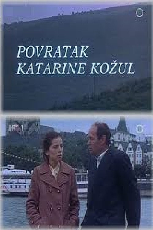 Return of Katarina Kozul (1989) movie poster