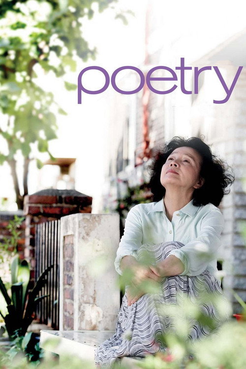 Poetry (2010) movie poster