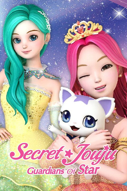 Secret Jouju: Guardians of Stars (2022) TV show poster