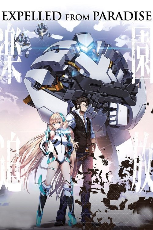 Expelled from Paradise (2014) movie poster