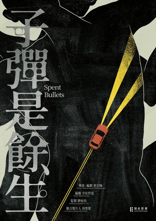 Spent Bullets movie poster