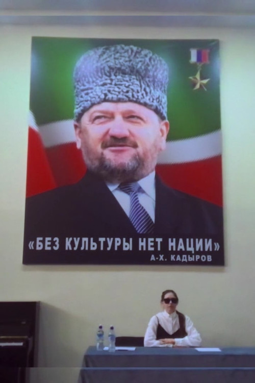 No Nation Without Culture (2022) movie poster