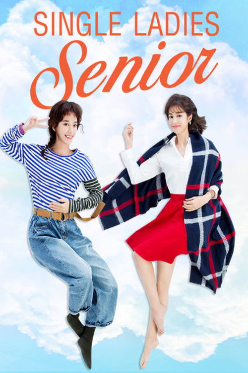 Single Ladies Senior (2018) TV show poster