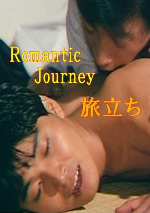 Romantic Journey: Departure (1986) movie poster