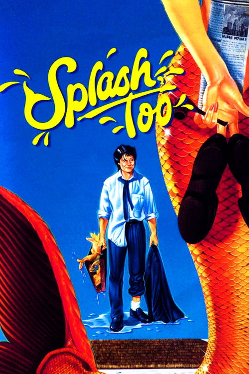 Splash, Too (1988) movie poster