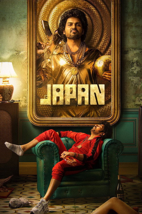 Japan (2023) movie poster