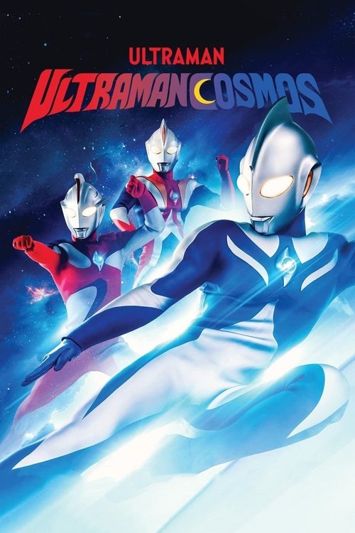 Ultraman Cosmos (2001) TV show poster
