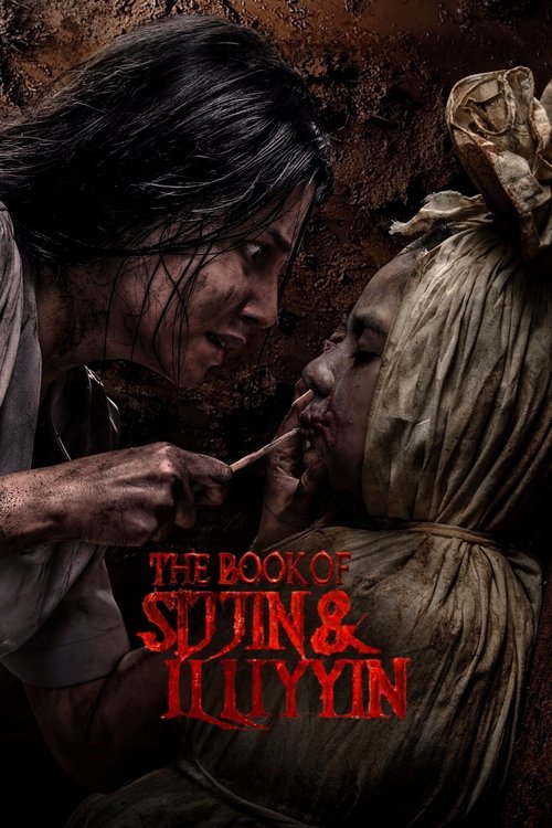 The Book of Sijjin & Illiyyin (2025) movie poster