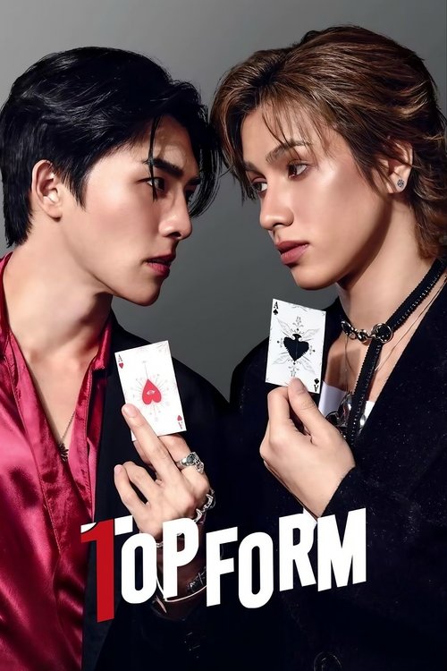 Top Form (2025) TV show poster