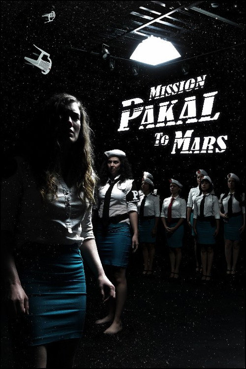 Mission Pakal to Mars (2016) movie poster