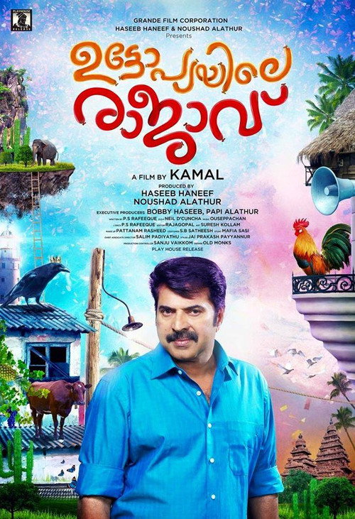 Utopiayile Rajavu (2015) movie poster