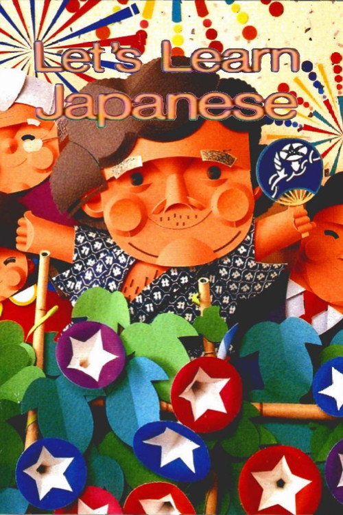 Let's Learn Japanese TV show poster
