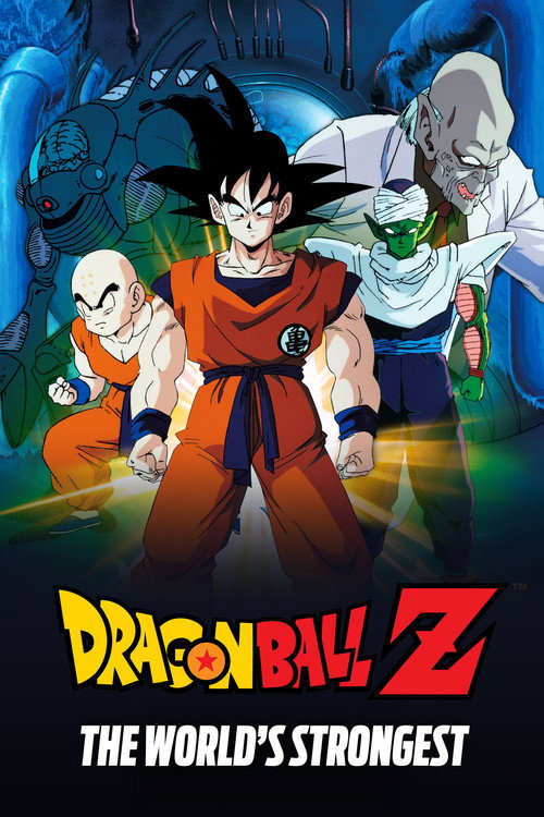 Dragon Ball Z: The World's Strongest (1990) movie poster