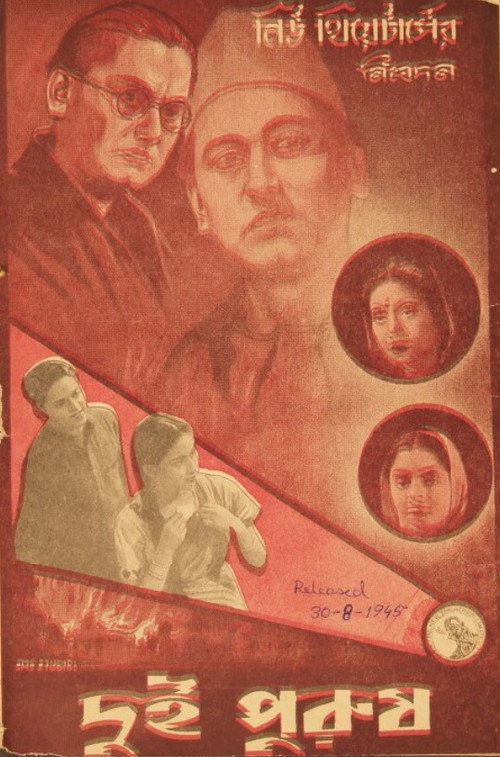 Two Generations (1945) movie poster
