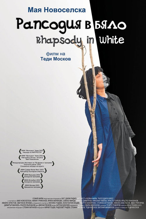 Rhapsody in White (2002) movie poster
