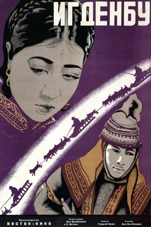 Igdenbu (1930) movie poster