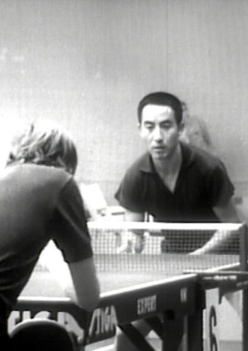Chinese Ping-Pong (1972) movie poster