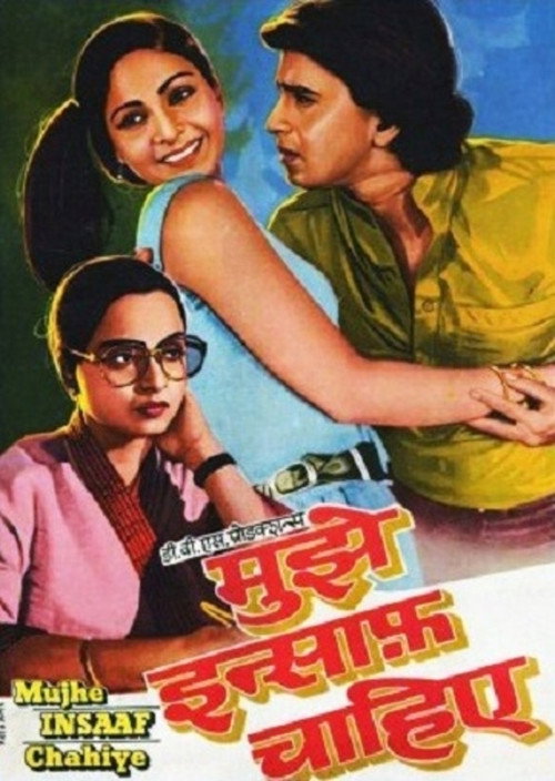 Mujhe Insaaf Chahiye (1983) movie poster