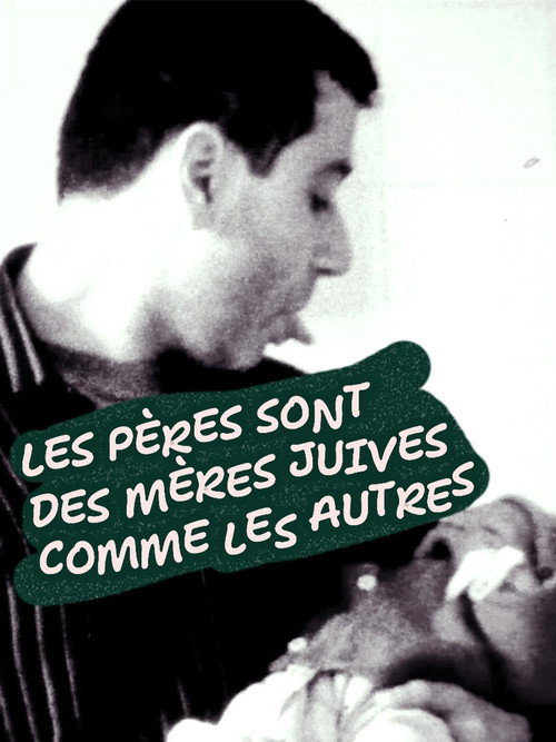 Les pères sont des mères juives comme les autres (2026) movie poster