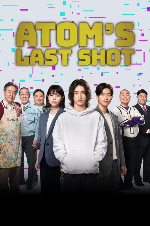 Atom's Last Shot (2022) TV show poster
