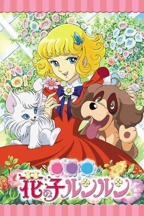 Flower Angel (1979) TV show poster