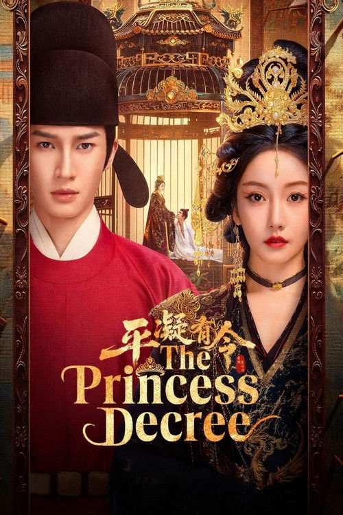 The Princess Decree (2025) TV show poster