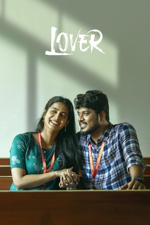Lover (2024) movie poster